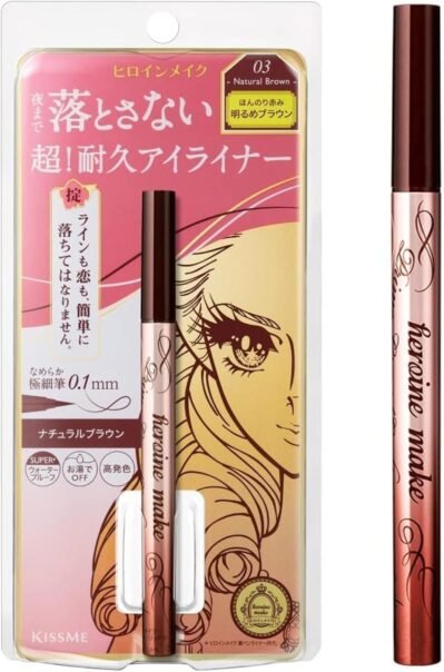 ヒロインメイクアッププライムアイリナーリッチ03ナチュラルブラウン0.4ml(1x)