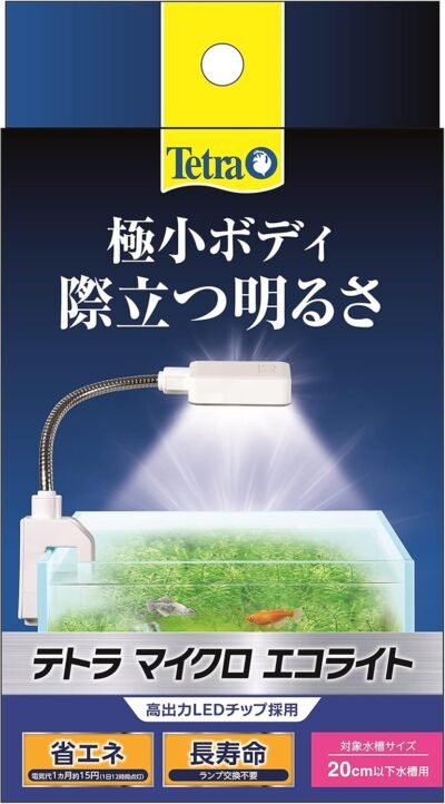 テトラマイクロエコライトアクアリウム照明、1ピース、熱帯魚、日本のメダカ、金魚