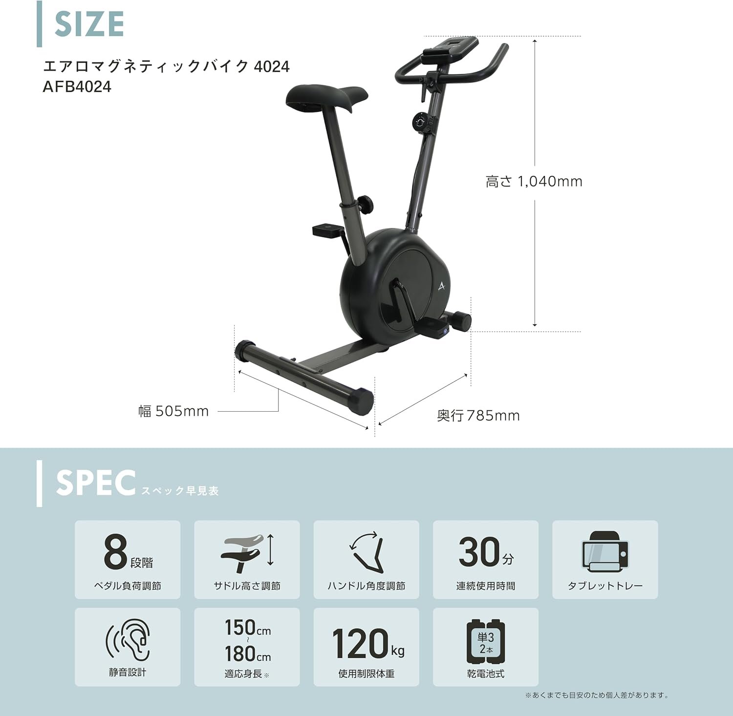 アルインコ(アリンコ)フィットネスバイクエクササイズフロアマットエクササイズフロアマットアドバンストバイクスポーツクラブ運動が出来るサドル調整サドル調整心拍測定心拍測定簡単移動タブレットトレー - 이미지 2