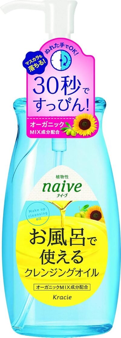 ナイーブ250ml