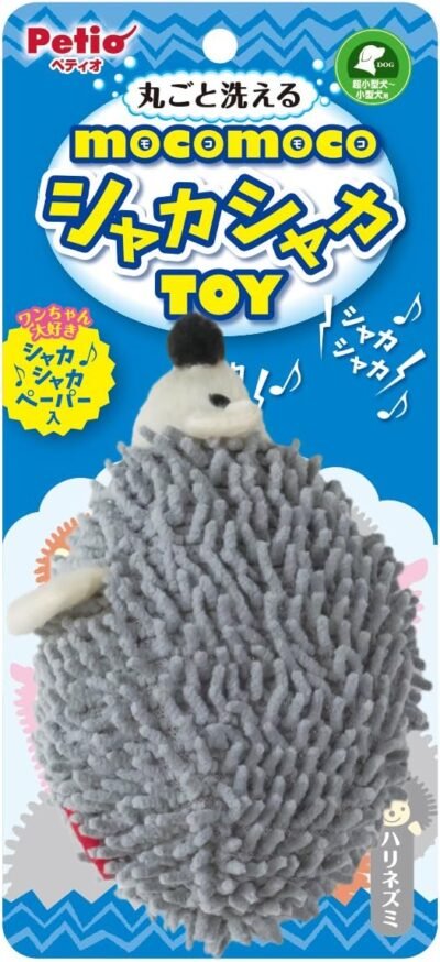 ペティオ(ペチオ)モコモコシャカシャカ犬用おもちゃ玩具ハリネズミ