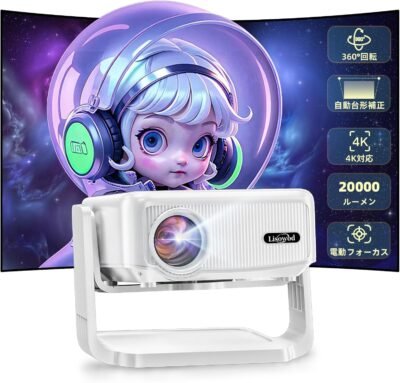 Lisowod Projector Ceille Projection、小型、家庭用、自動キーストーン補正、18,000 LM、400 ANSI 1080p、電気フォーカス、5G WiFi&Bluetooth 5.3、高輝度、4K互換、300 “