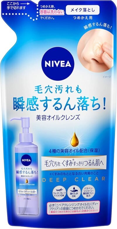 ニベアクレンジングオイルディープクリアリフィル、6.7 fl oz(170 ml)、美容オイルクレンザー、4種類の美容オイル(保湿)>