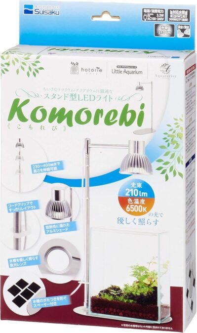 スサクコモレビスタンドは、ライトを導き、植物の栽培
