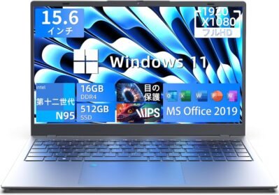 オフィスを備えたラップトップ15.6インチWin11、第12世代Intel N95/3.40 GHz IPSワイドビューイング角、フルHD LCD、数字キーパッド、指紋認証、高容量バッテリー、5G WiFi、Bluetooth