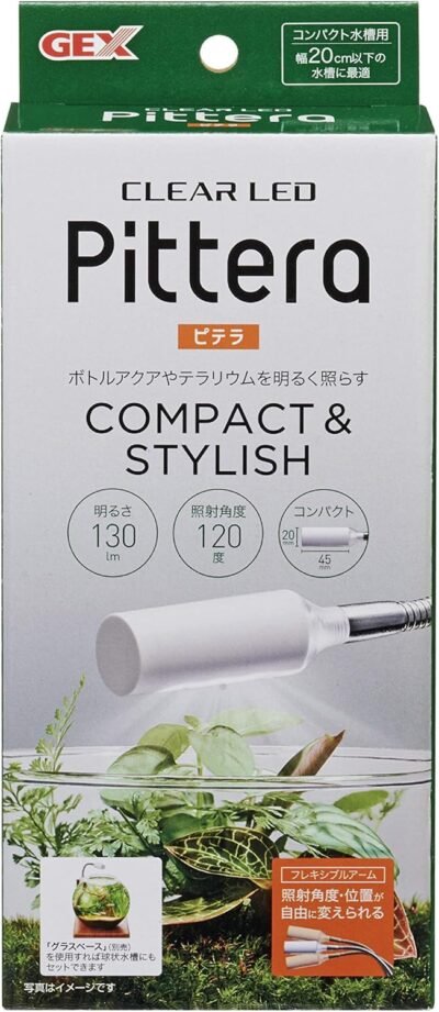 GEX GEX CLEAR LED PITERA、130 LM明るさ、11,000K色温度、ボトルアクアテラリウムフレキシブルアーム