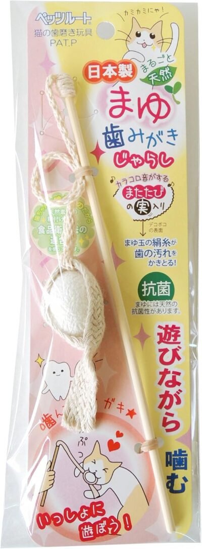 ペッツルート眉の歯磨き粉