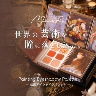 Millefee(11ヒマワリ)6色の絵画にインスパイアされたアイシャドウパレット、アイメイクパレット、グリッター、ゴッホ、オレンジアイシャドウ