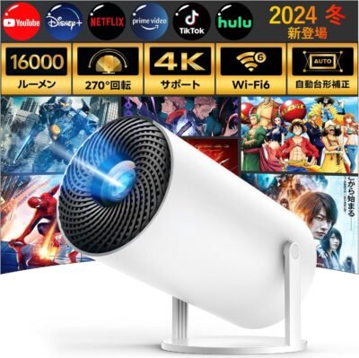 小さなプロジェクター、270°回転と自動キーストーン補正、16000 LM高輝度、4K互換、1080p、Wi-Fi 6インスタント接続、Bluetooth 5.4、天井投影、ホームプロジェクター、モバイル