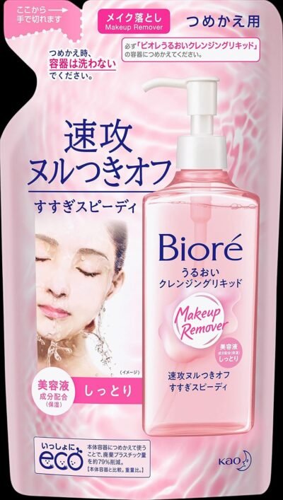ビオレ210ml