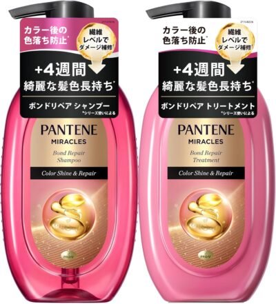 パンテン奇跡ボンド修理色の輝きと修理シャンプーとトリートメントポンプセット、長持ちする色の髪の色