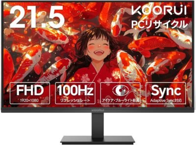 Koorui Gaming Monitor、24.5インチモニター、フルHDディスプレイVAパネル、1ミリ秒、適応同期サポート、ティルト調整、HDMI(144Hz)X2、DisplayPort(170Hz)、VESA(S01-EU)