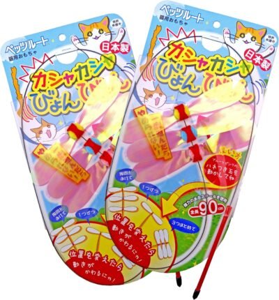 ペッツルート2 xカシャカシャバイソン