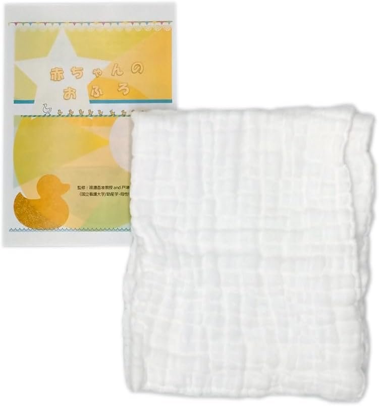 助産師ガーゼ、穏やかなガーゼ、1枚のシート/バッグ、タナカガーゼ100%コットン、乾燥しやすい長方形、約18.9 x 12.6インチ(48 x 32 cm)、入浴、新生児、ベビーバス