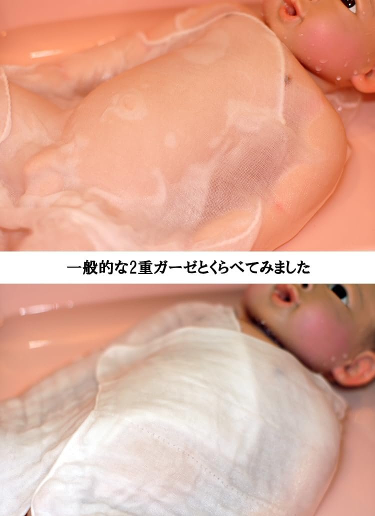 助産師ガーゼ、穏やかなガーゼ、1枚のシート/バッグ、タナカガーゼ100%コットン、乾燥しやすい長方形、約18.9 x 12.6インチ(48 x 32 cm)、入浴、新生児、ベビーバス - 이미지 2