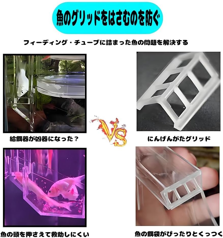 Tudouzzz Fish Feederチップ、トロピカルフィッシュ用の吸引カップ付き水族館フィーダー、金魚メダリオン、透明な水族館給餌ツール、魚摂食チューブ、簡単な給餌ツール、フィッティング給餌チューブ、 - 이미지 5