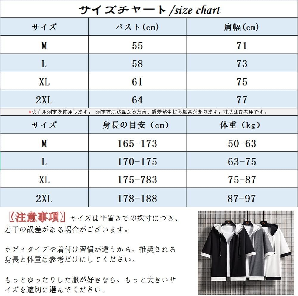 Foveitaa Men's Summer Hoodie、Tシャツ、半袖、半袖、ゆるい、スタイリッシュ、大きなサイズ、ジップアップ、シンプル、スタイリッシュ、ビッグ、シルエット、レイヤースタイル、フード付き、クール、カーディガン - 이미지 7