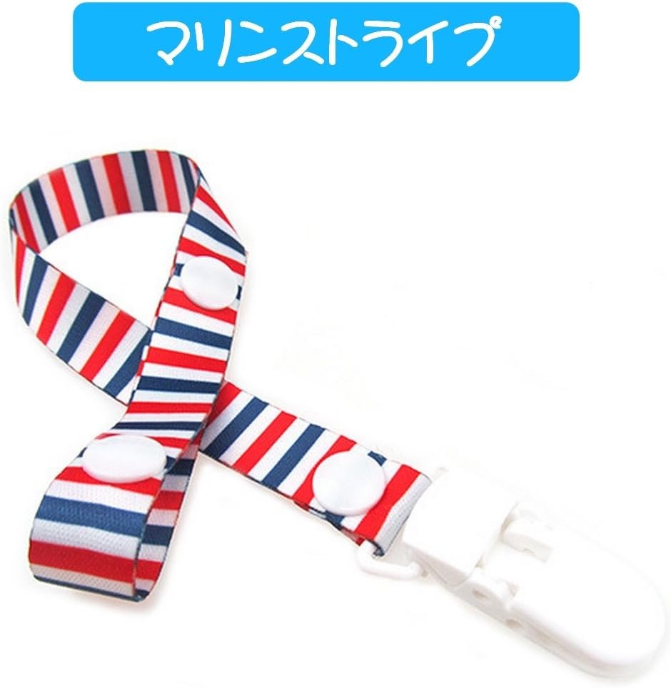 SMT Pacifier Holderスタイリッシュなおもちゃベビーカーストラップベビーベビークリップ調整可能長さ3(ユニセックス) - 이미지 3