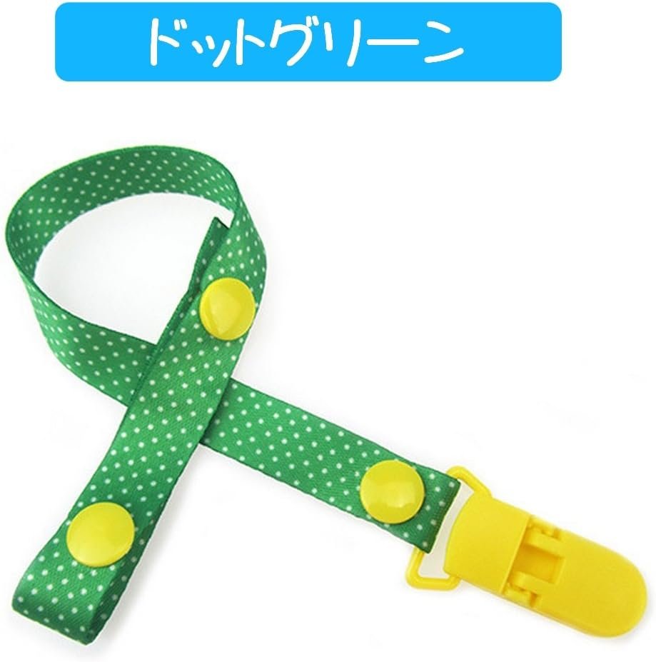 SMT Pacifier Holderスタイリッシュなおもちゃベビーカーストラップベビーベビークリップ調整可能長さ3(ユニセックス) - 이미지 2