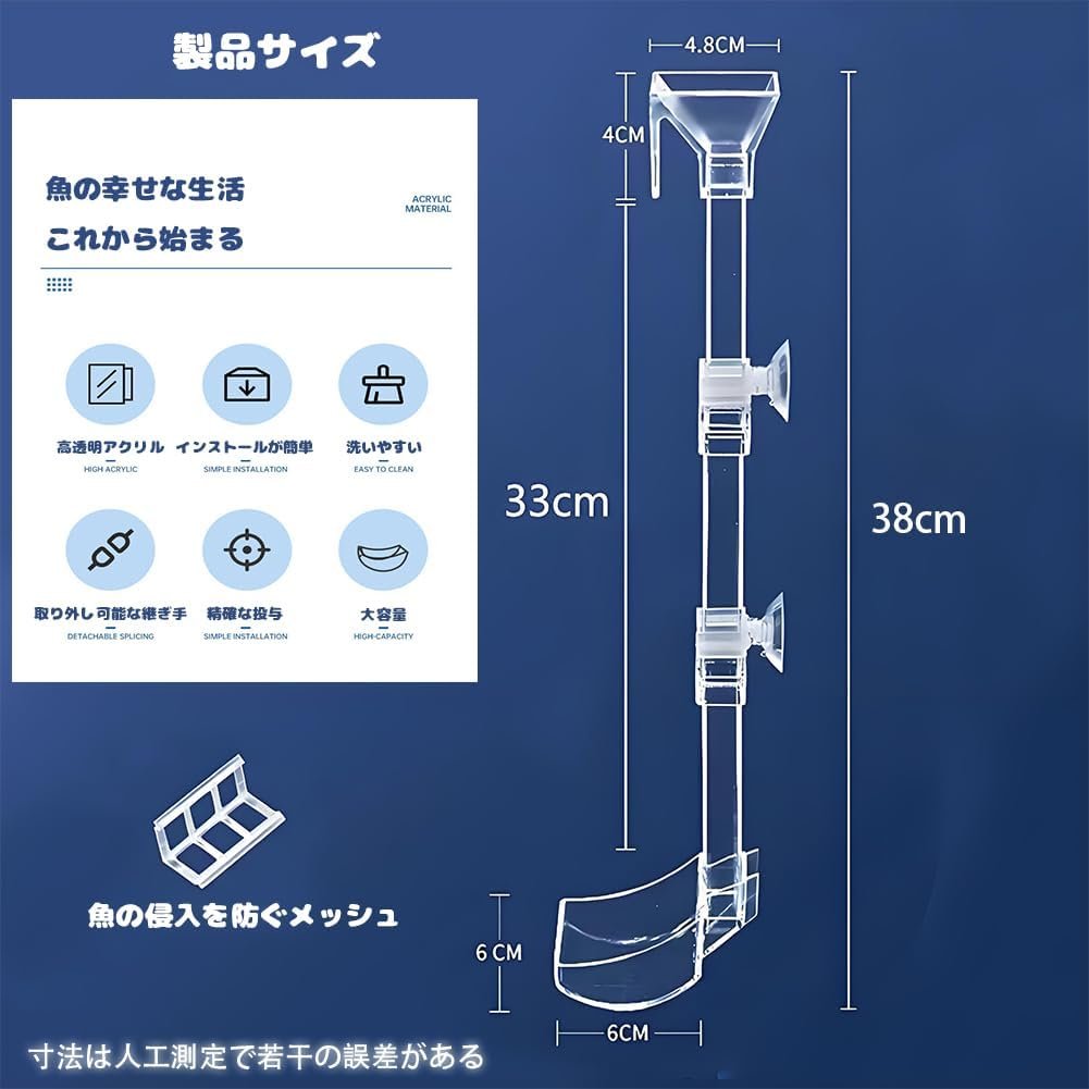 Tudouzzz Fish Feederチップ、トロピカルフィッシュ用の吸引カップ付き水族館フィーダー、金魚メダリオン、透明な水族館給餌ツール、魚摂食チューブ、簡単な給餌ツール、フィッティング給餌チューブ、 - 이미지 2