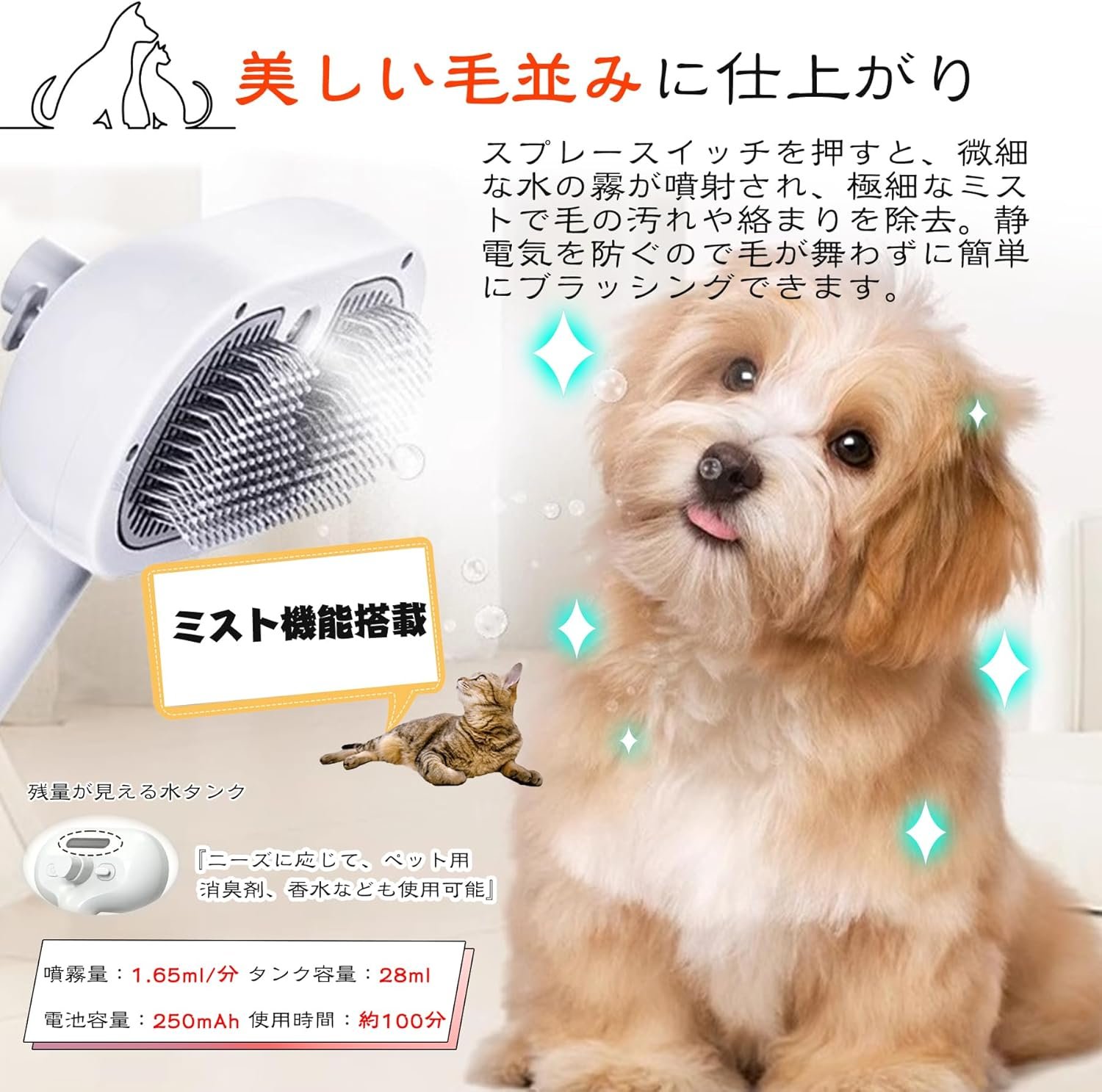 ケースレットペットブラシ、抗静止蒸気機能、猫ブラシ、犬のブラシ、スプレータイプのペットのコーム、丸ピン、犬用の痛みのないグルーミングブラシ、脱毛を除去しやすく、肌に優しい、耐久性のあるステンレス - 이미지 2