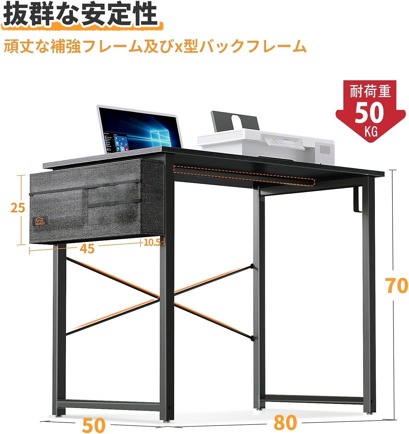 KKLデスク、ストレージバッグ、ゲーム、PC、スタイリッシュ、スペースセービング、一人暮らし、テレワーク、イージーアセンブリ、モニターアームと互換性、W X D:31.5 x 19.7インチ(80 x 50 cm)、黒 - 이미지 6