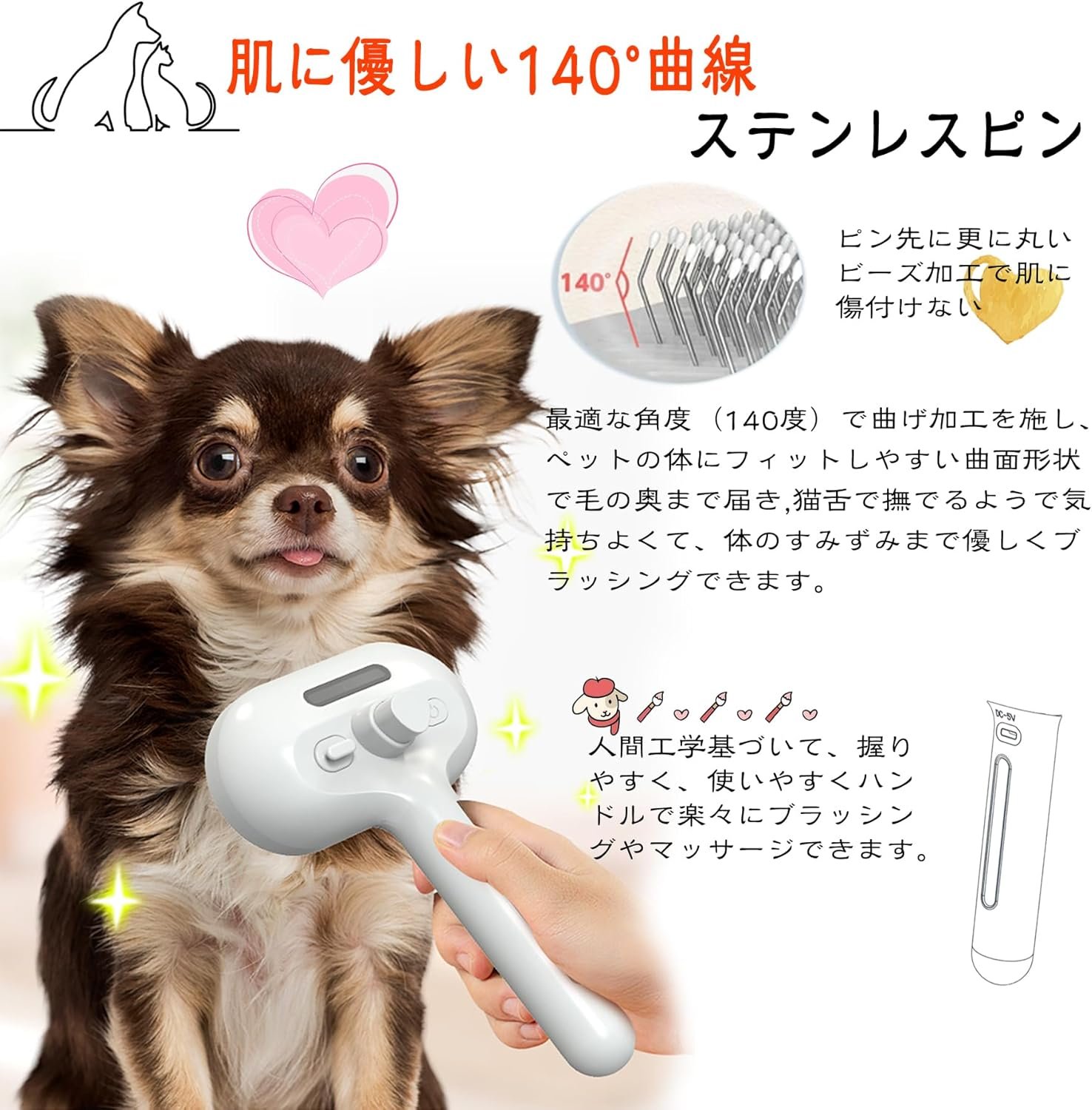 ケースレットペットブラシ、抗静止蒸気機能、猫ブラシ、犬のブラシ、スプレータイプのペットのコーム、丸ピン、犬用の痛みのないグルーミングブラシ、脱毛を除去しやすく、肌に優しい、耐久性のあるステンレス - 이미지 3