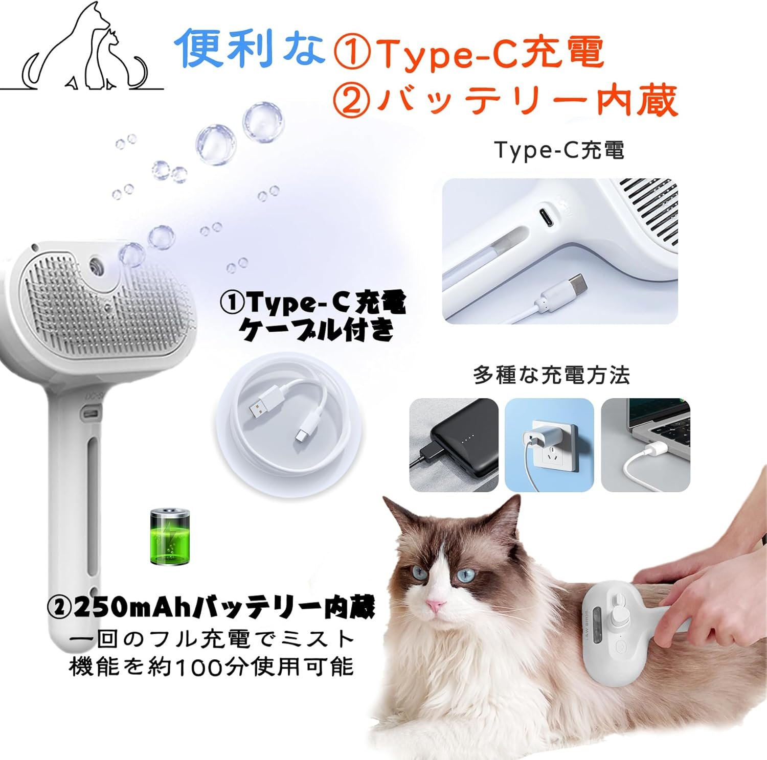 ケースレットペットブラシ、抗静止蒸気機能、猫ブラシ、犬のブラシ、スプレータイプのペットのコーム、丸ピン、犬用の痛みのないグルーミングブラシ、脱毛を除去しやすく、肌に優しい、耐久性のあるステンレス - 이미지 4