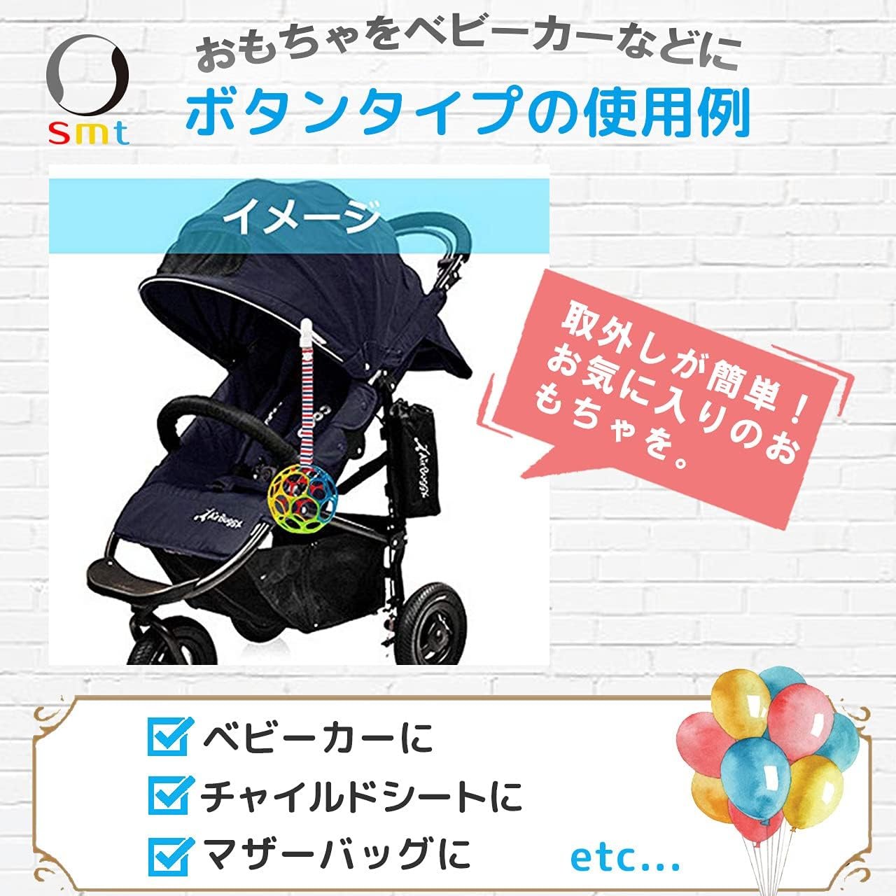 SMT Pacifier Holderスタイリッシュなおもちゃベビーカーストラップベビーベビークリップ調整可能長さ3(ユニセックス) - 이미지 5