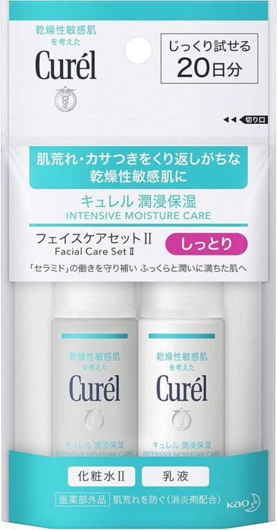 Curel Face Care 20日間の試行セット