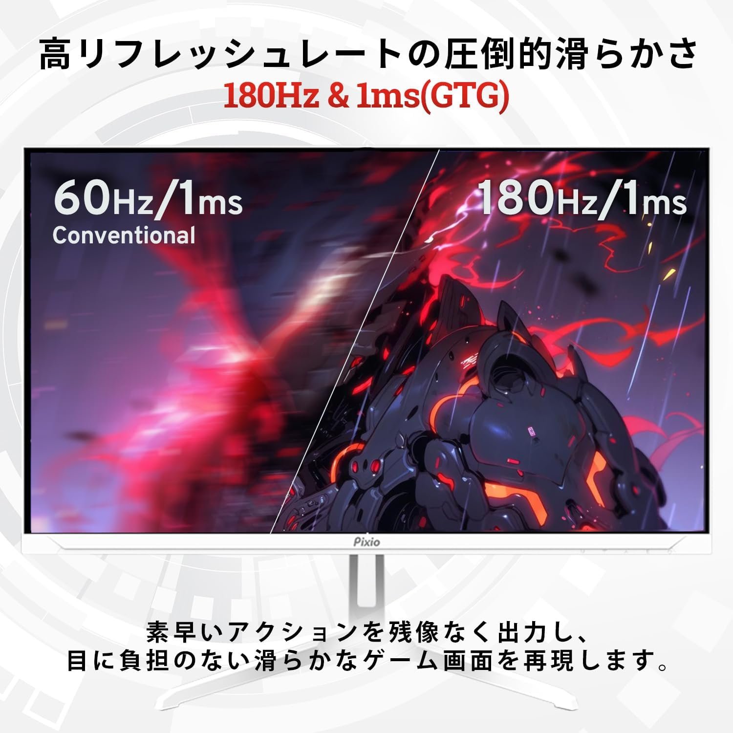 Pixio PX278 Wave White Gaming Monitor、27インチ、180Hz、WQHD、高速IPS - 이미지 3