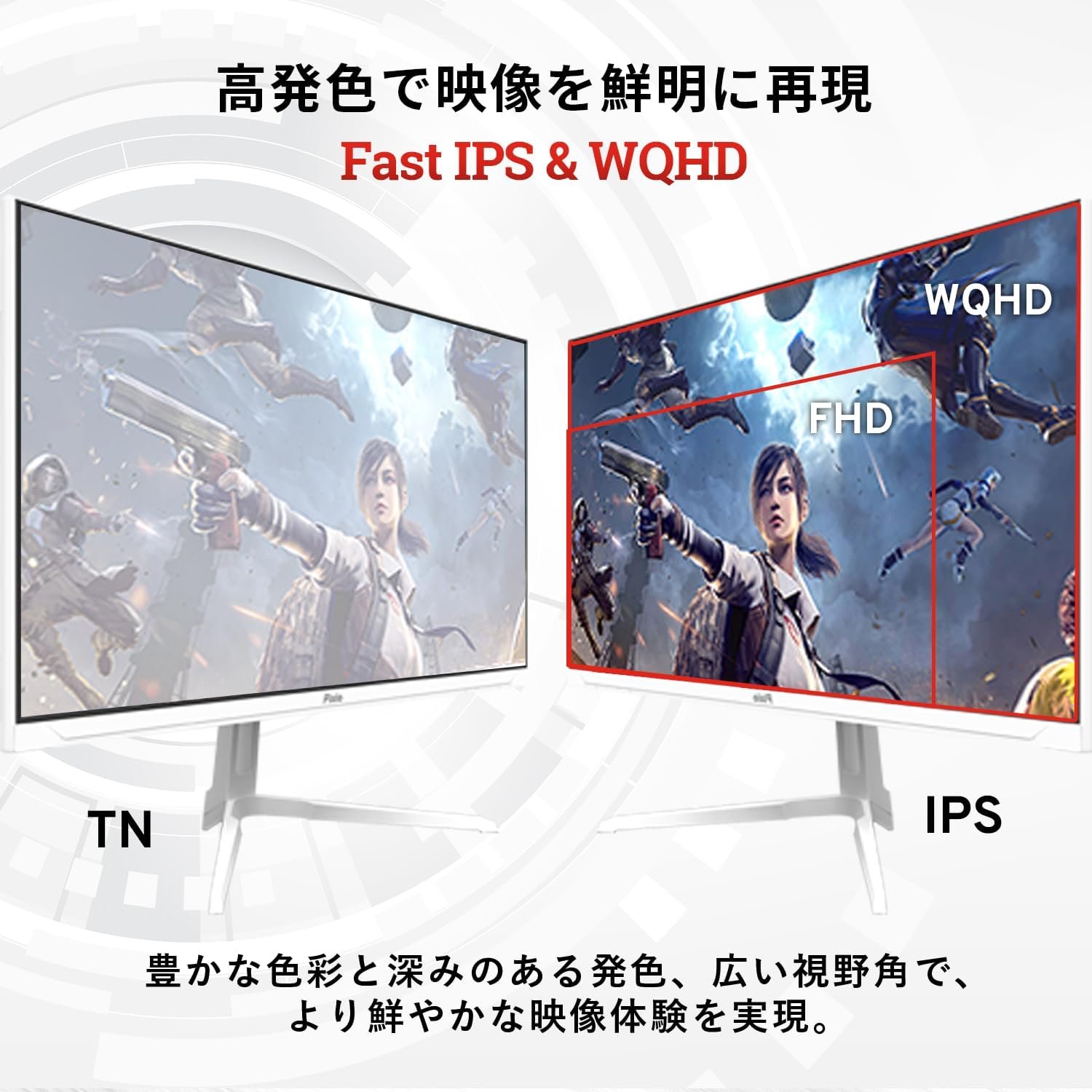 Pixio PX278 Wave White Gaming Monitor、27インチ、180Hz、WQHD、高速IPS - 이미지 4