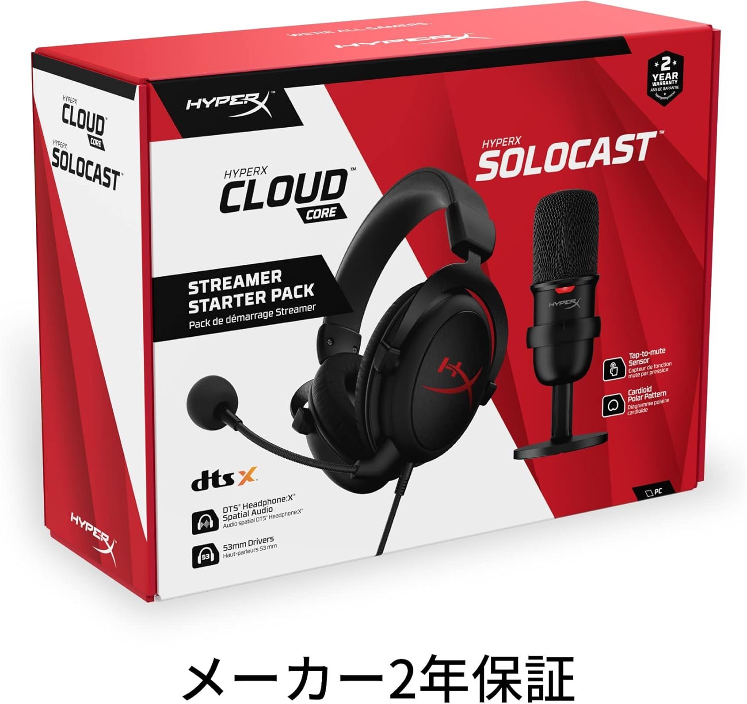 Hyperx Game Live Starter Pack -Hyperx Cloud Core Gaming Headset、DTS Headphone:X Space Audio and Hyperx Solocast USB Microphone HBNDL0001 - 이미지 7