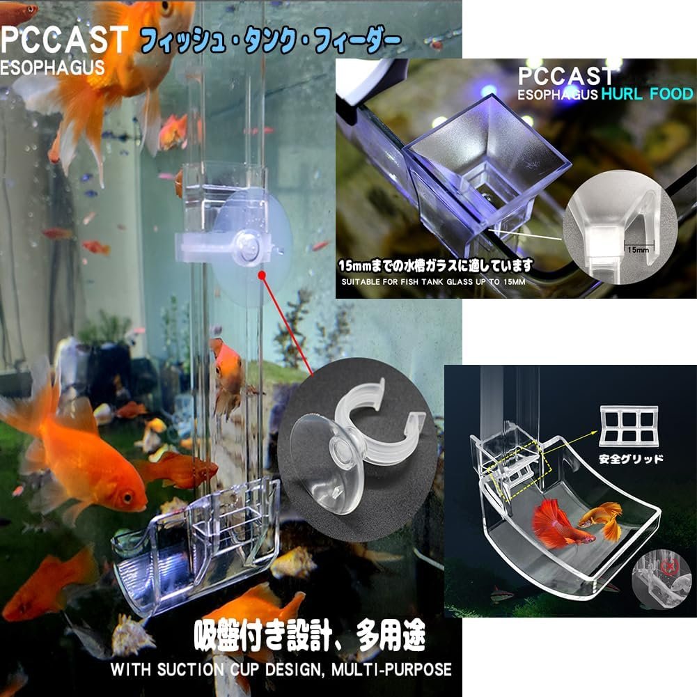 Tudouzzz Fish Feederチップ、トロピカルフィッシュ用の吸引カップ付き水族館フィーダー、金魚メダリオン、透明な水族館給餌ツール、魚摂食チューブ、簡単な給餌ツール、フィッティング給餌チューブ、 - 이미지 4