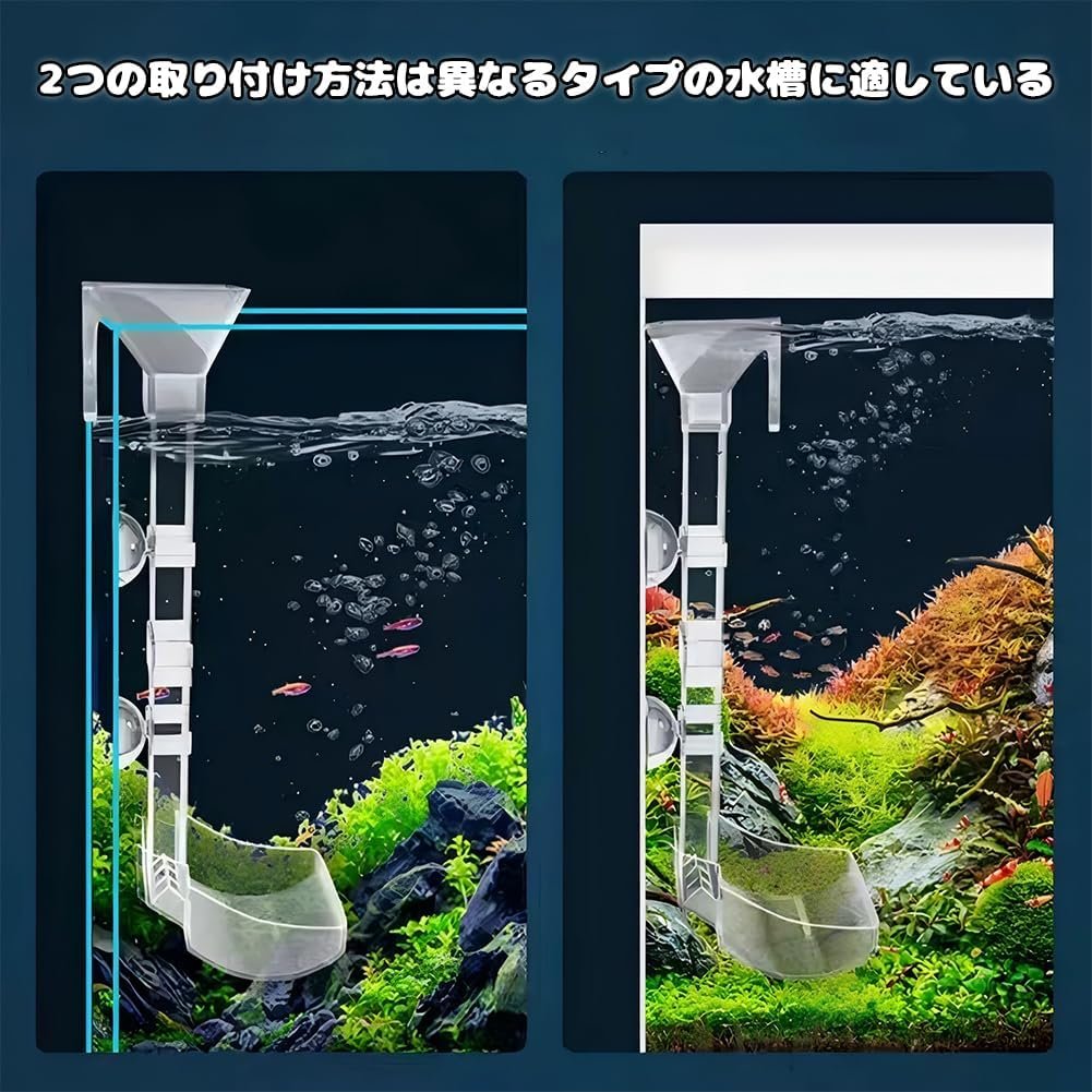 Tudouzzz Fish Feederチップ、トロピカルフィッシュ用の吸引カップ付き水族館フィーダー、金魚メダリオン、透明な水族館給餌ツール、魚摂食チューブ、簡単な給餌ツール、フィッティング給餌チューブ、 - 이미지 3