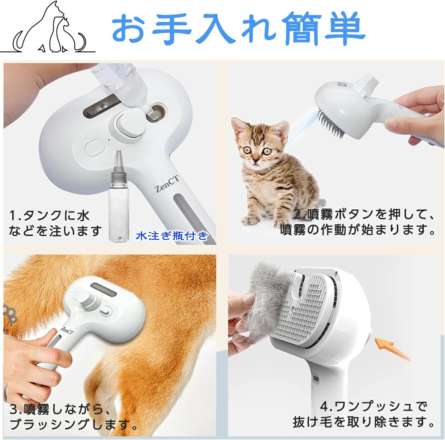 ケースレットペットブラシ、抗静止蒸気機能、猫ブラシ、犬のブラシ、スプレータイプのペットのコーム、丸ピン、犬用の痛みのないグルーミングブラシ、脱毛を除去しやすく、肌に優しい、耐久性のあるステンレス - 이미지 6
