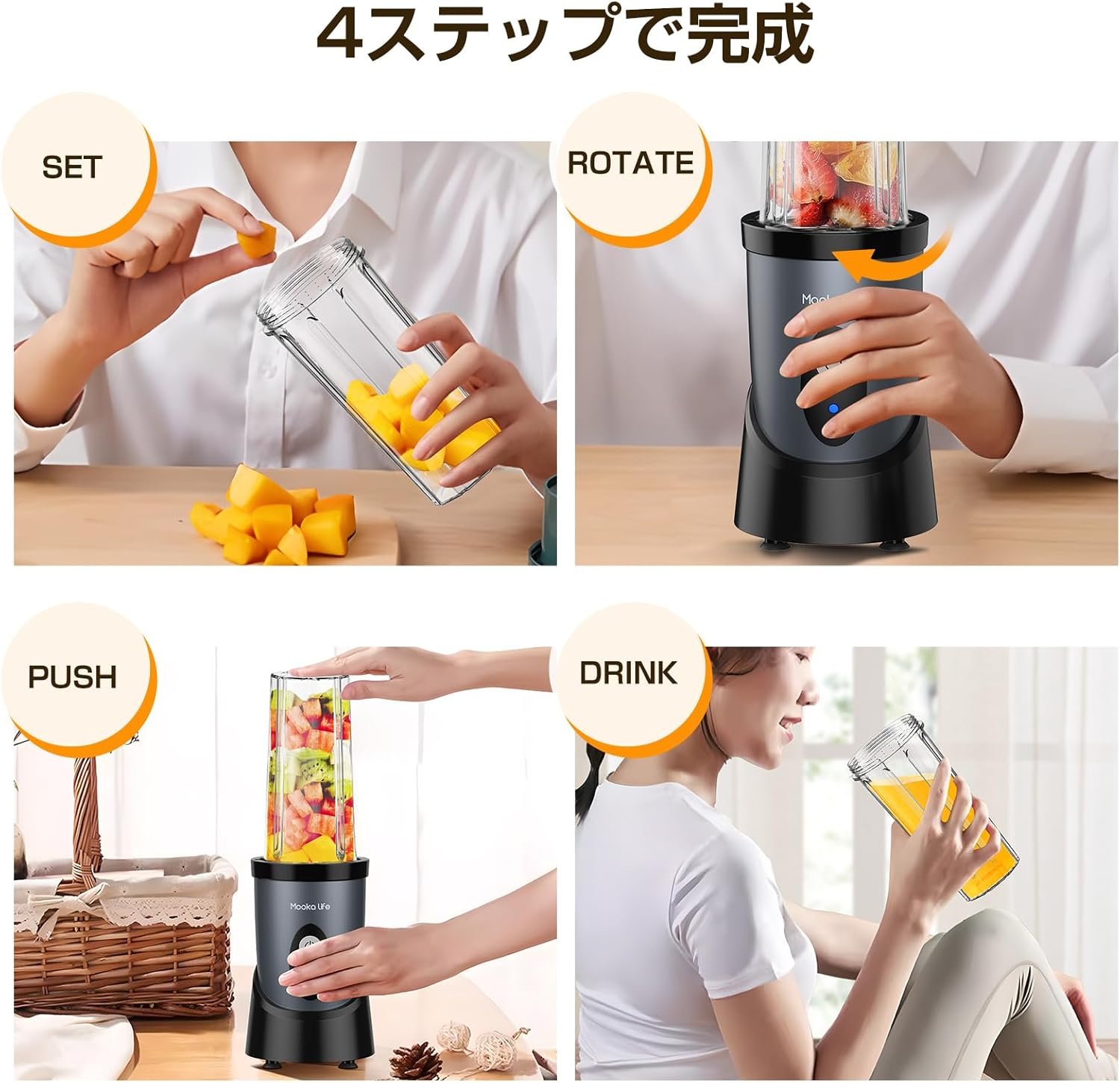 ムーカライフミキサー、小さい、レシピと2本のアイテムと2本のボトル11.7 fl oz(550 + 300 ml)、スムージー、ジューサー、粉砕氷、450 W高出力、コーヒーグラインダー、栄養サプリメント、果物、野菜、赤ちゃん - 이미지 6