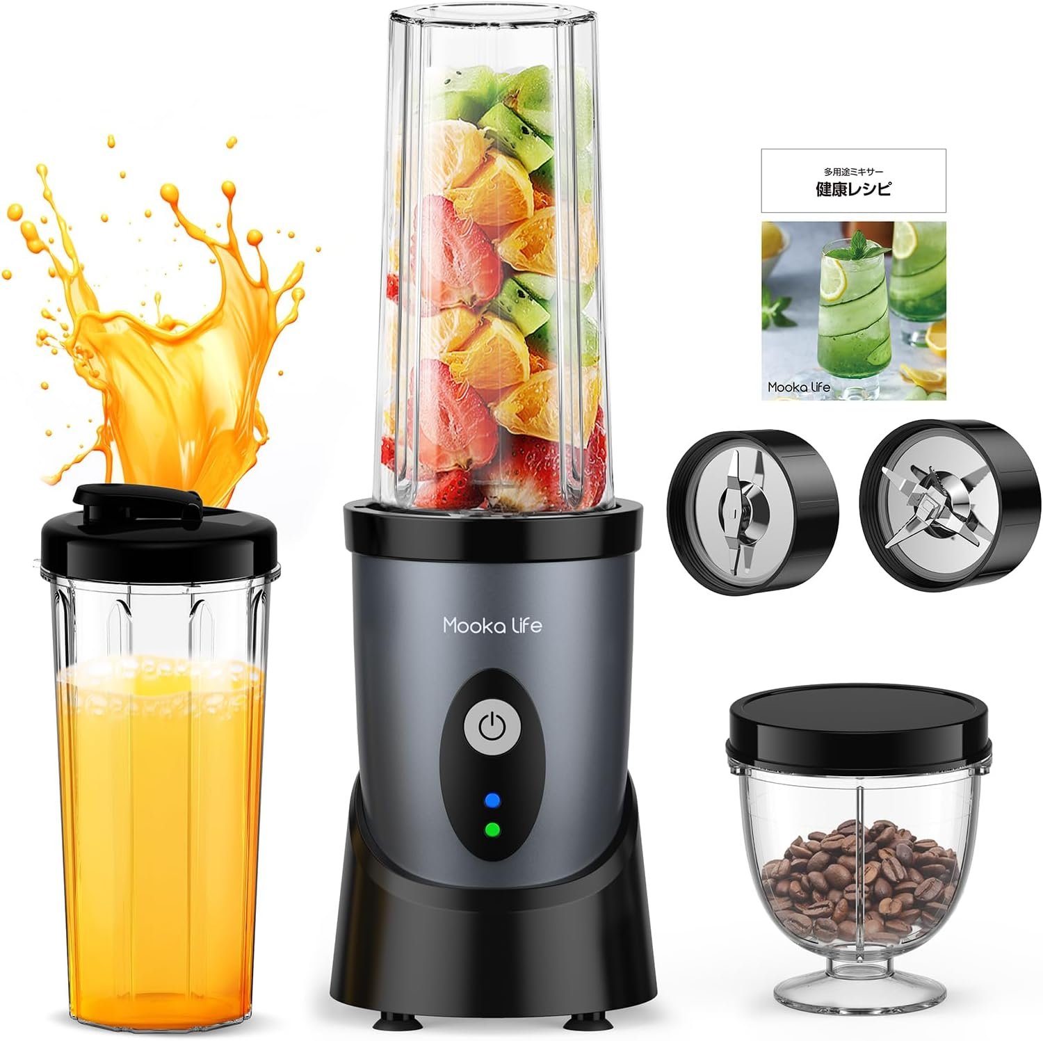 ムーカライフミキサー、小さい、レシピと2本のアイテムと2本のボトル11.7 fl oz(550 + 300 ml)、スムージー、ジューサー、粉砕氷、450 W高出力、コーヒーグラインダー、栄養サプリメント、果物、野菜、赤ちゃん