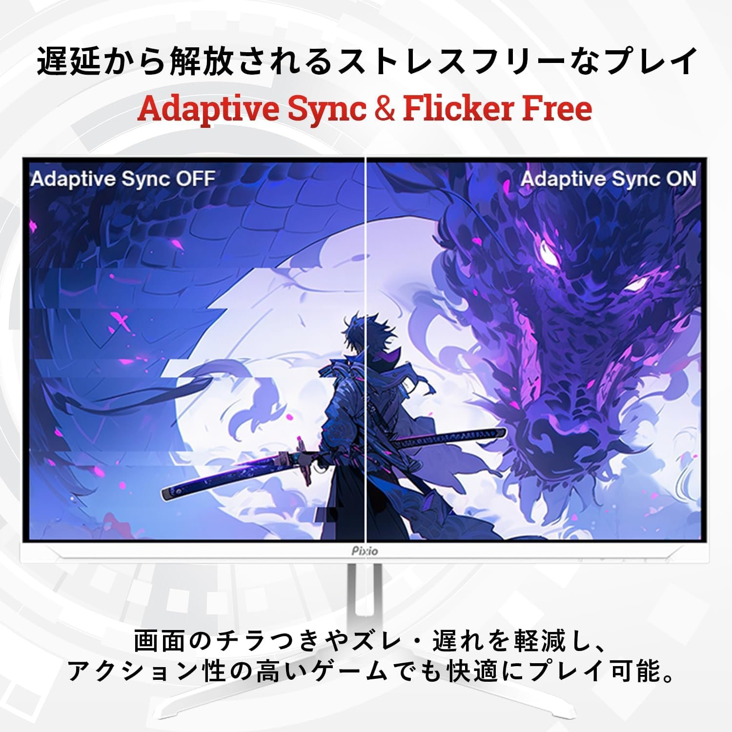 Pixio PX278 Wave White Gaming Monitor、27インチ、180Hz、WQHD、高速IPS - 이미지 5