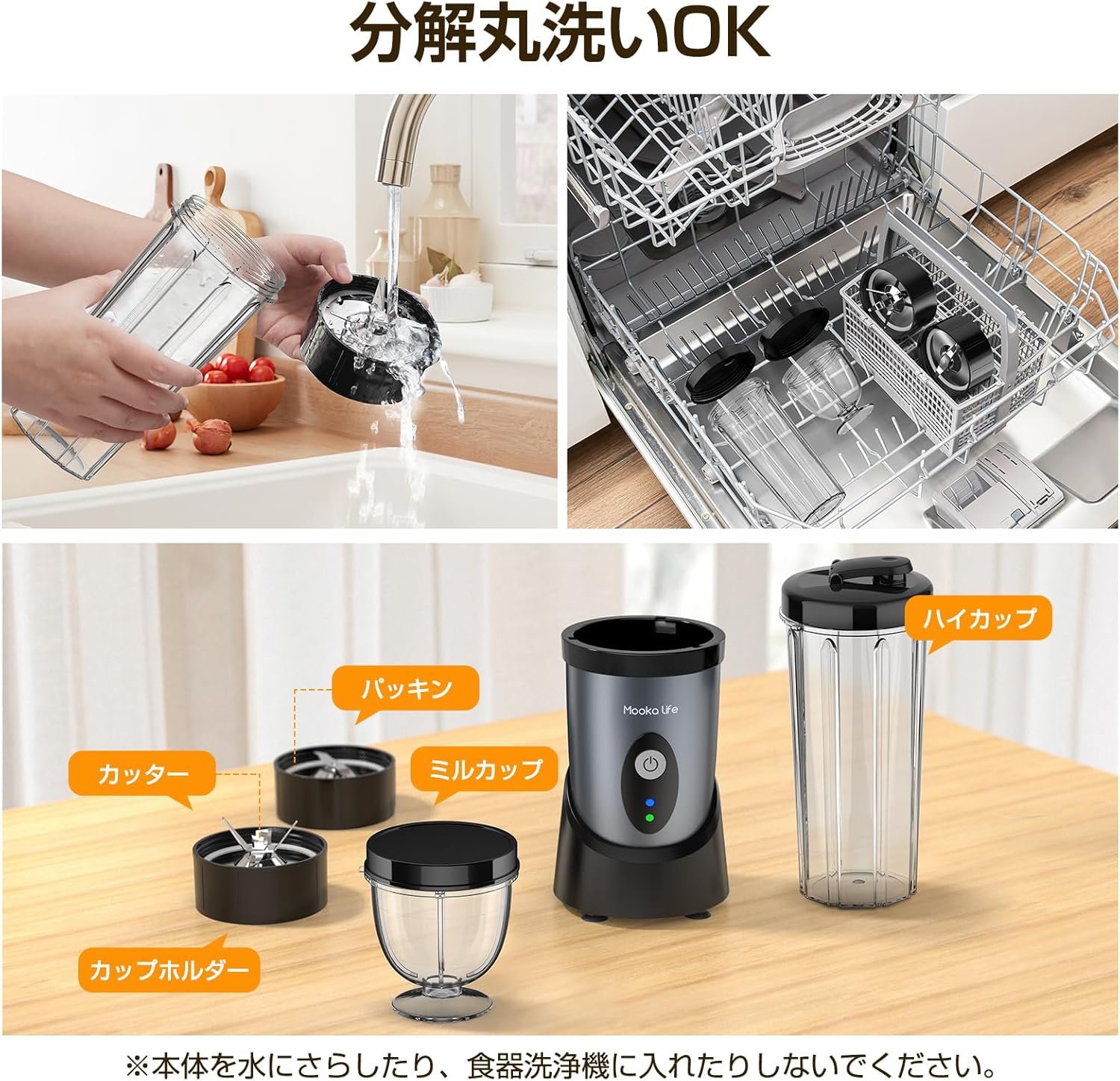 ムーカライフミキサー、小さい、レシピと2本のアイテムと2本のボトル11.7 fl oz(550 + 300 ml)、スムージー、ジューサー、粉砕氷、450 W高出力、コーヒーグラインダー、栄養サプリメント、果物、野菜、赤ちゃん - 이미지 8