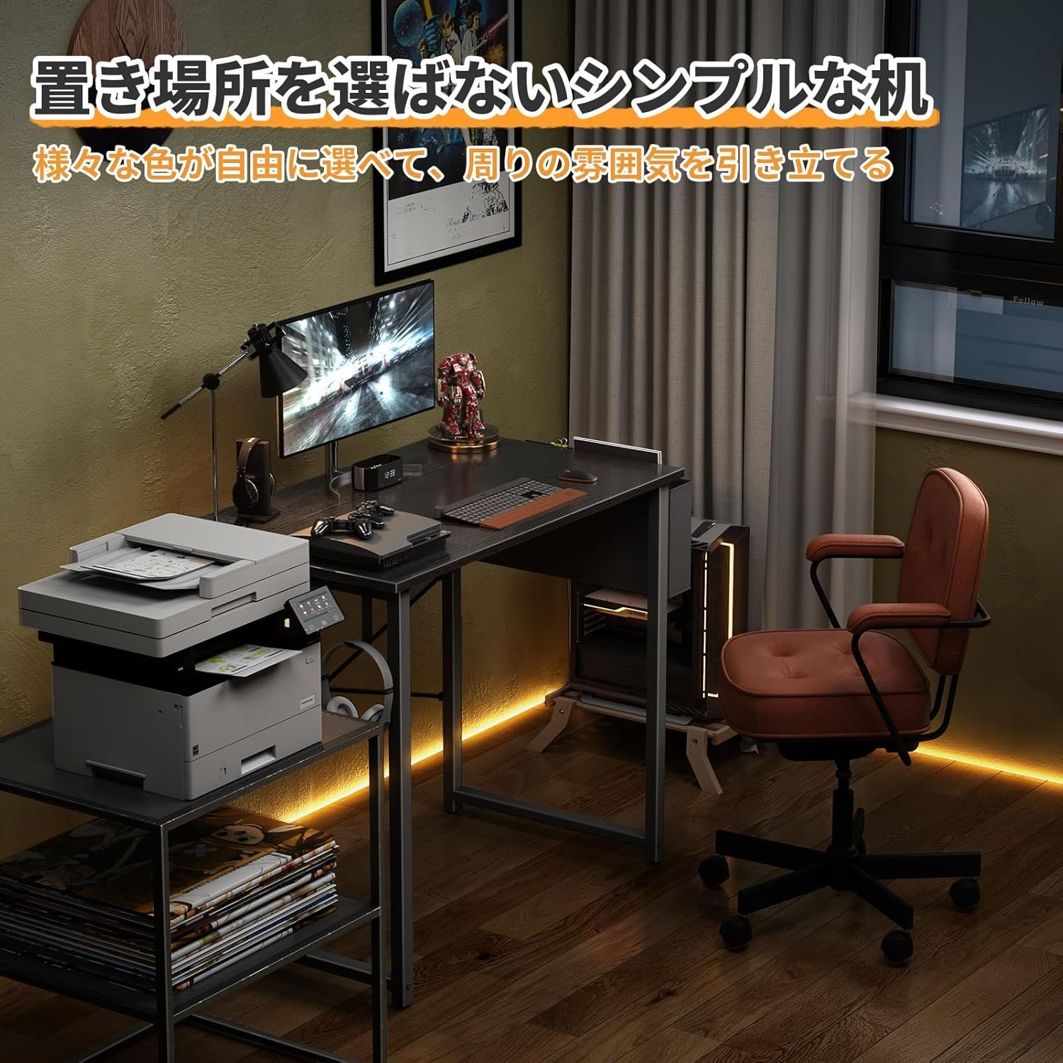 KKLデスク、ストレージバッグ、ゲーム、PC、スタイリッシュ、スペースセービング、一人暮らし、テレワーク、イージーアセンブリ、モニターアームと互換性、W X D:31.5 x 19.7インチ(80 x 50 cm)、黒 - 이미지 4