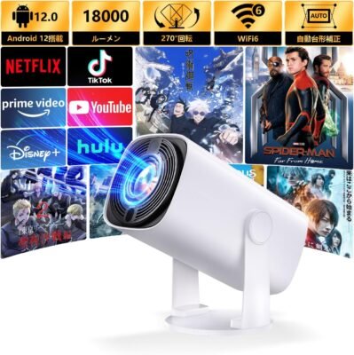 vanbarプロジェクター、小サイズ、短距離投影、自動キーストーン補正、1080p、16,000 lm、高輝度、天井投影、5G、Wi-Fi互換、Bluetooth 5.3、ビルトインHifiスピーカー、