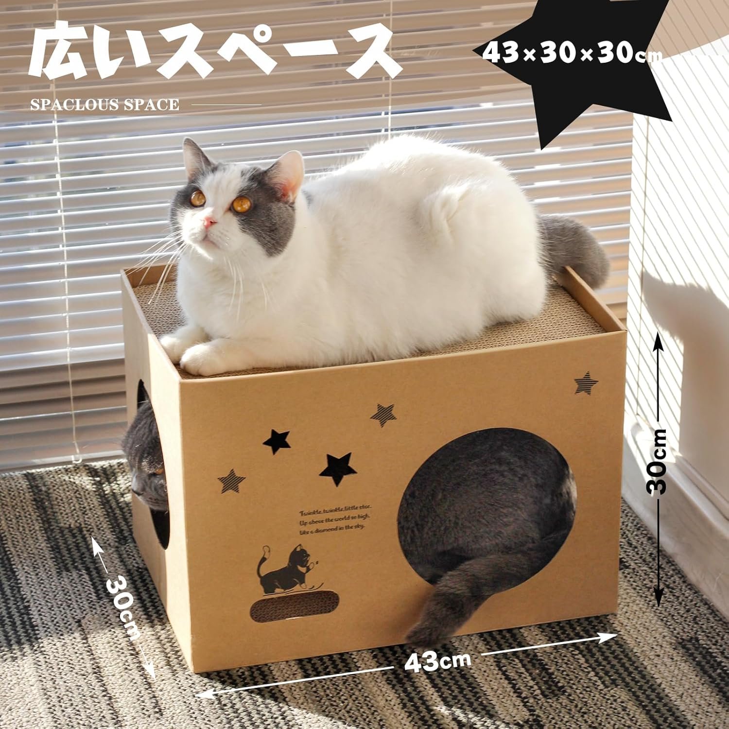 uligota猫の爪削り、段ボール、猫の家、猫用、段ボールの家、猫のベッド、通気性、耐久性、ストレス緩和、イージーアセンブリ - 이미지 3