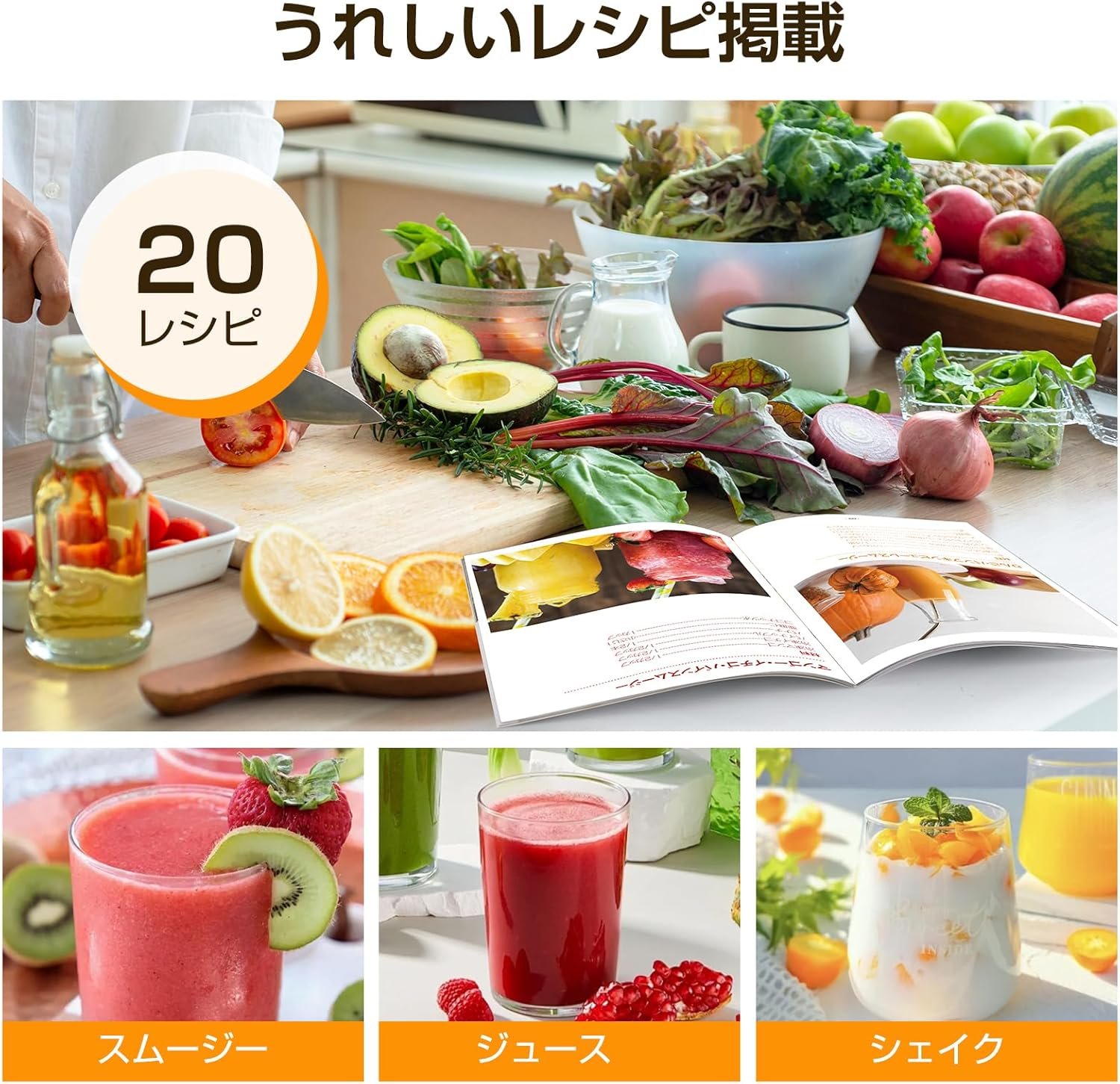 ムーカライフミキサー、小さい、レシピと2本のアイテムと2本のボトル11.7 fl oz(550 + 300 ml)、スムージー、ジューサー、粉砕氷、450 W高出力、コーヒーグラインダー、栄養サプリメント、果物、野菜、赤ちゃん - 이미지 7