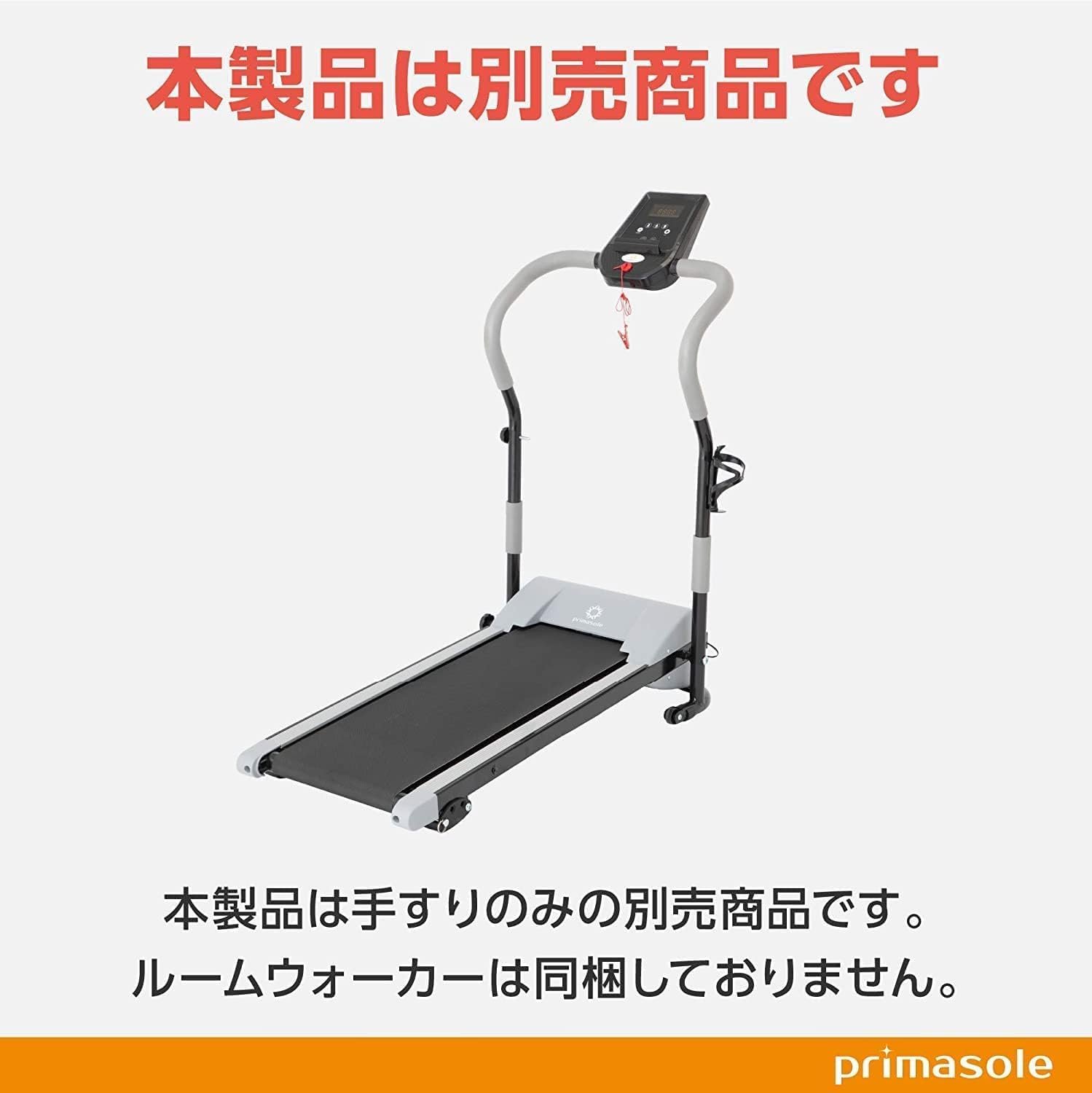 プリマソールルームウォーカー、ルームランナー、4.2〜17.6マイル(1.0-8.0 km/h)、ウォーキング、フィットネス、ランニング、健康装備、ダイエット機器、家庭用、移動、折りたたみ、手すり、キャスターが含まれています - 이미지 4