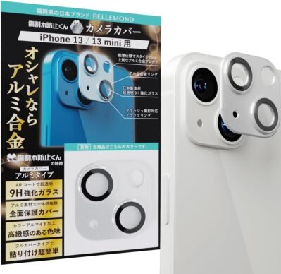 iPhone 13のベルモンド / iPhone13 mini |レンズカバーカメラカバーカメラフィルムフィルムフィルム保護カバーフル保護レンズ9H強化ガラス|アルミニウム合金シルバー＃01シルバー1ピースB1006