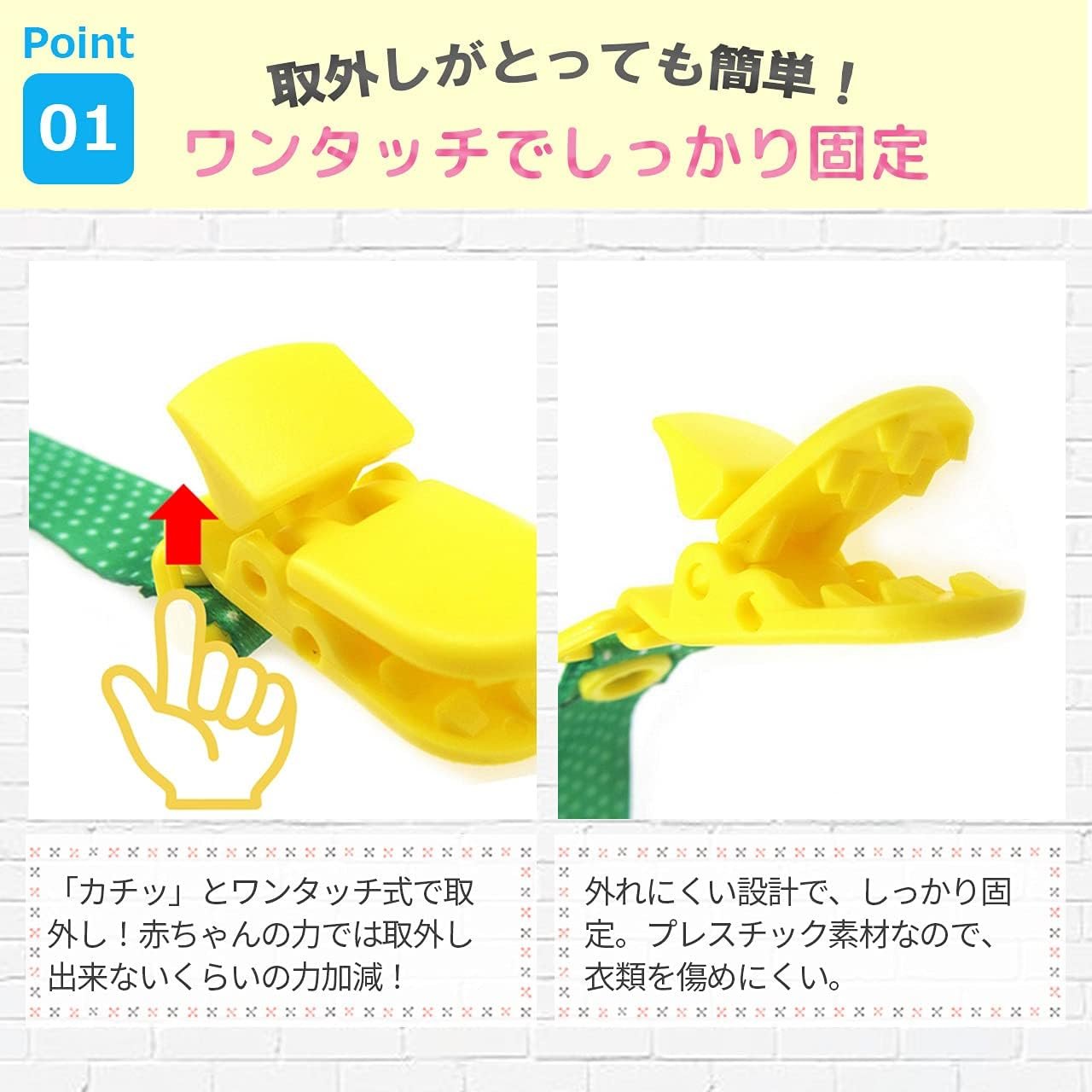 SMT Pacifier Holder Toyベビーカーストラップベビークリップストリングセット3(文字列タイプ02) - 이미지 6