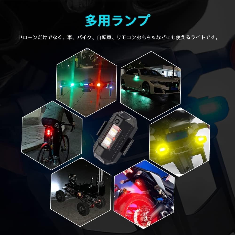 OBESTドローンストロボライト信号警告灯ホワイト/レッド/グリーン/イエローライトフラッシュ高輝度DJI MAVIC MINI 2/MAVIC AIR 2/FPVの充電式バッテリーの簡単な設置 - 이미지 5