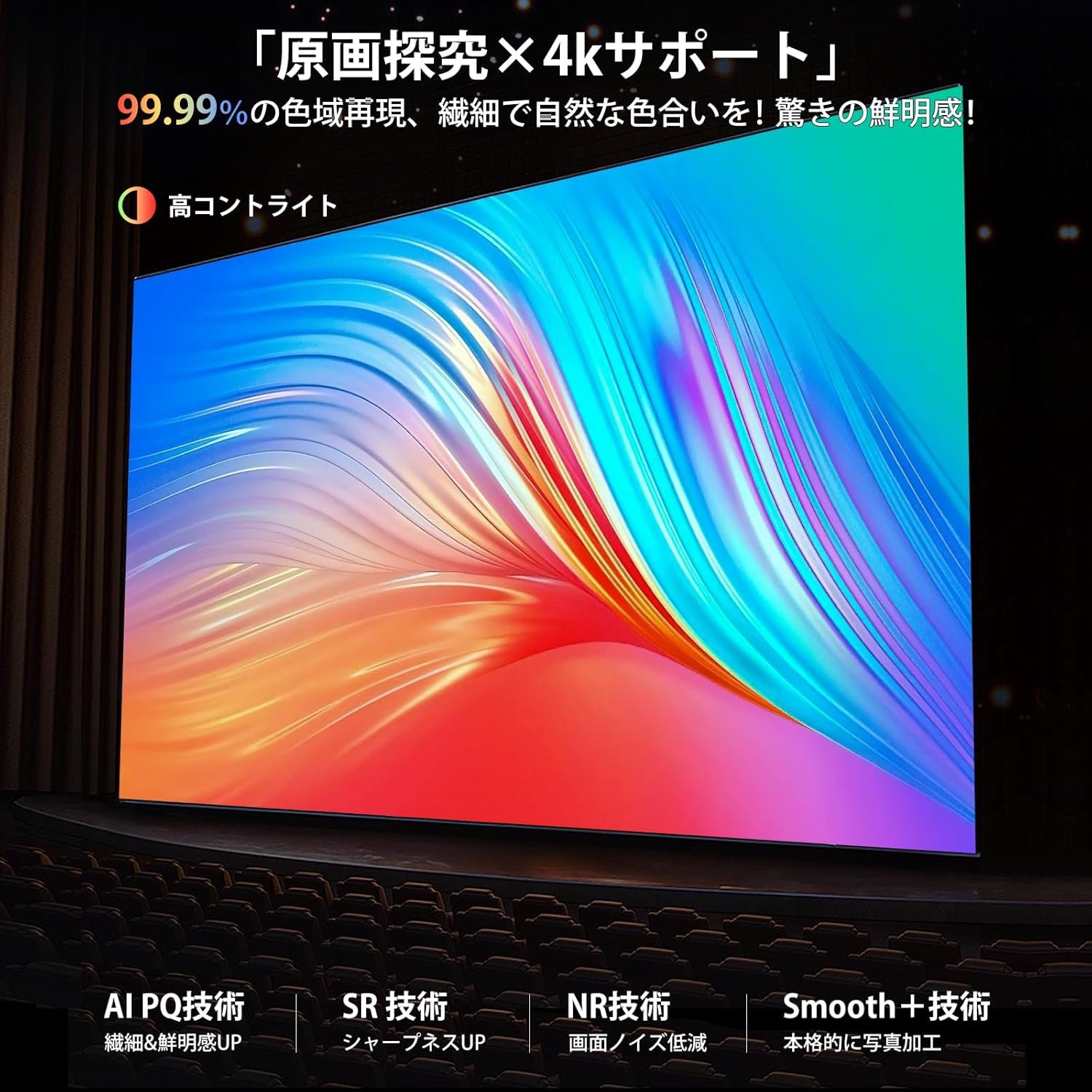 家庭用プロジェクター(20000年3月に新しくレイワ7年)プラス20,000 LM&電気フォーカス&オートマチックキーストーン補正&4K互換)プロジェクター、コンパクト、Wi-Fi 6インスタント接続、 - 이미지 4