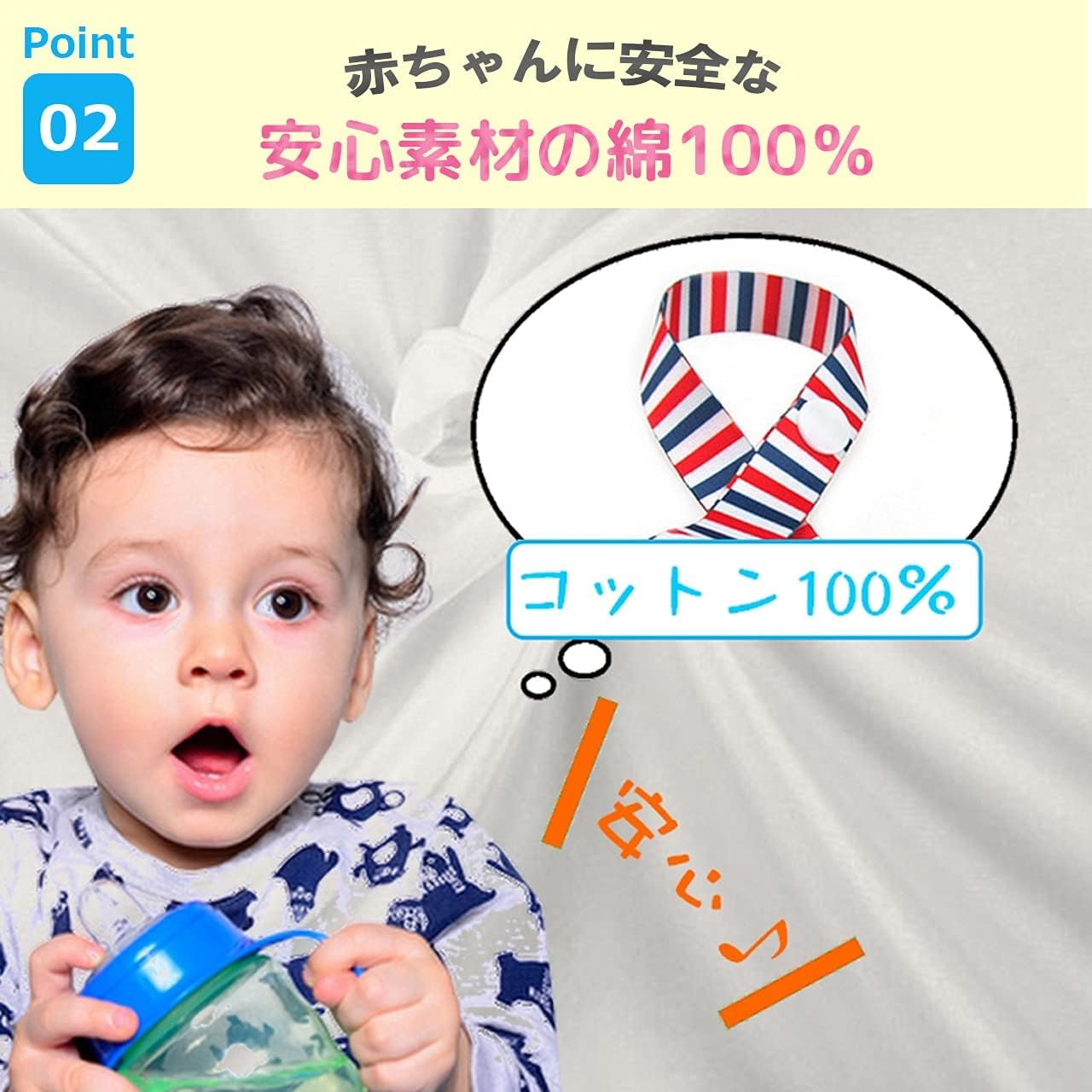 SMT Pacifier Holder Toyベビーカーストラップベビークリップストリングセット3(文字列タイプ02) - 이미지 7